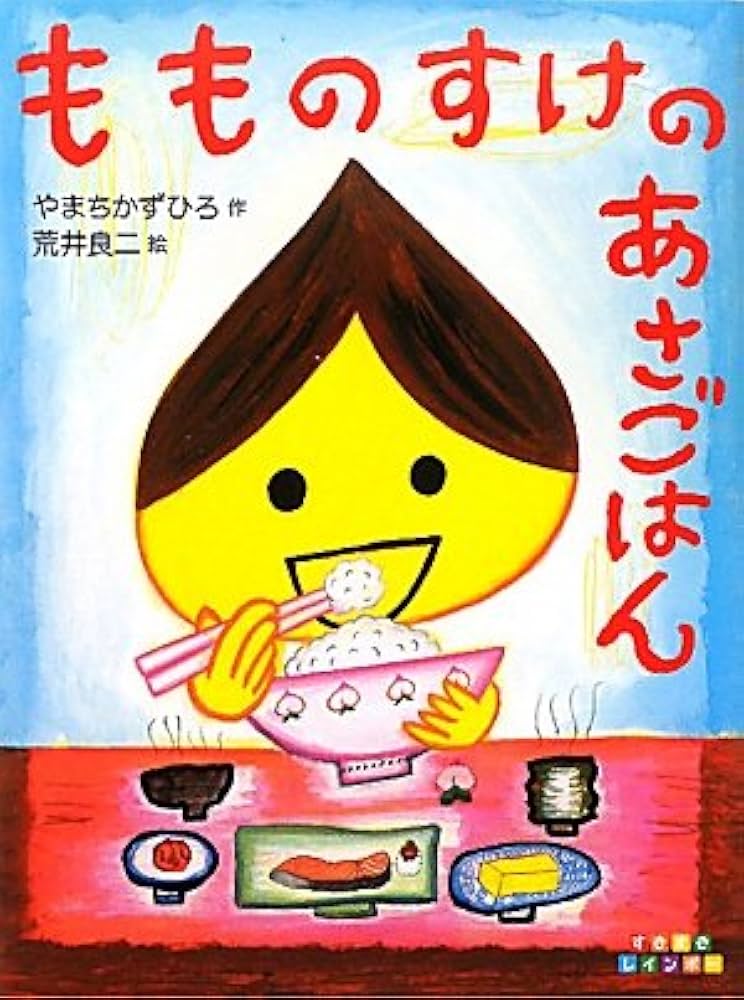 たねほこずき　よぞら　あさもや(あげぱん) フリーアングル羽子板セット | 製品紹介 | 住宅資材部門 | 株式